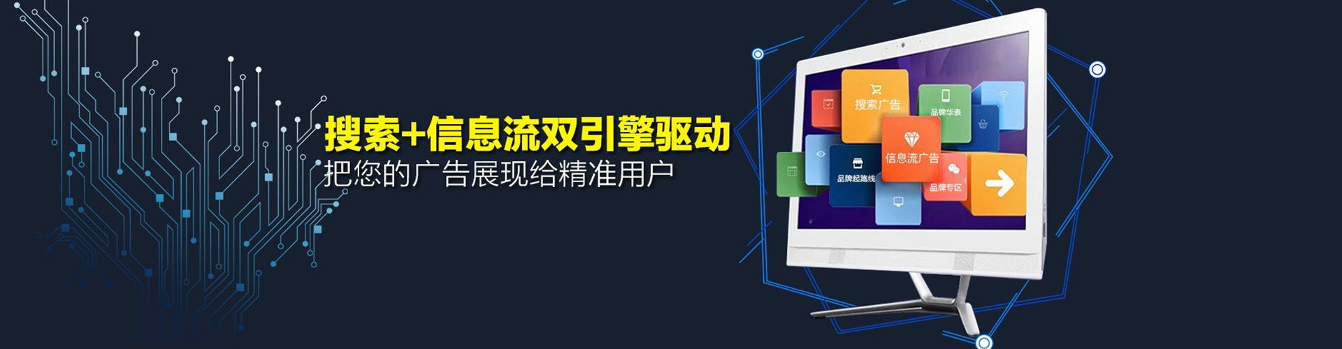 绛县竞价推广